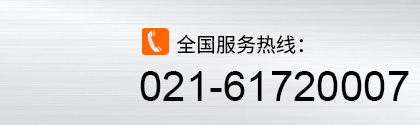 聯系電話